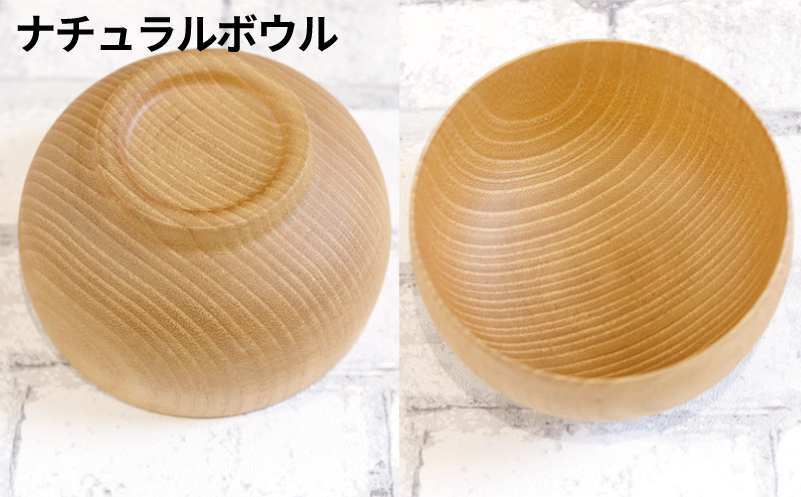 食器4種セット各2客（マルチボウル、ナチュラルボウル、ナチュラルカップ、木彩）