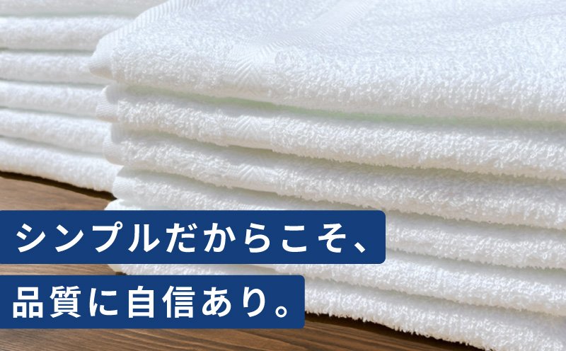 【スピード発送】ザ・泉州タオル （ホワイト 約34×86cm 12枚） ボーダーつきフェイスタオル