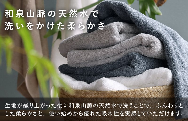 【高島屋選定品】ヒオリエ sensui Yu バスタオル 4枚（スモークブルー）65N0226