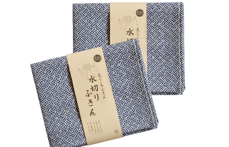 【スピード発送】まごころ水切りふきん 2枚 ネイビー【ふきん 布巾 台拭き 台ふき 簡単 雑貨 日用品 掃除 キッチングッズ キッチン道具 台所用品】