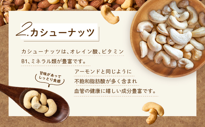 【無塩＆無添加】4種のミックスナッツ 500g【アーモンド くるみ カシューナッツ マカダミア 素焼き 真空パック 低温ロースト おつまみ】