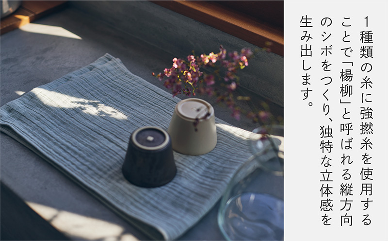 神藤タオル「ランダムガーゼ・フェイスタオル」（グレー）3枚セット【国産 吸水 普段使い シンプル 日用品 家族 ファミリー】