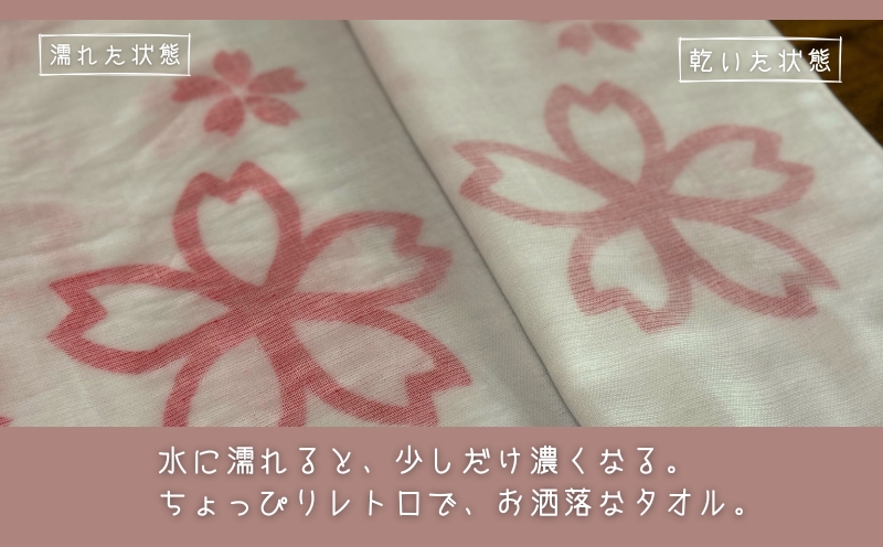 紗織捺染ガーゼタオル【泉州タオル 国産 吸水 普段使い シンプル 日用品】