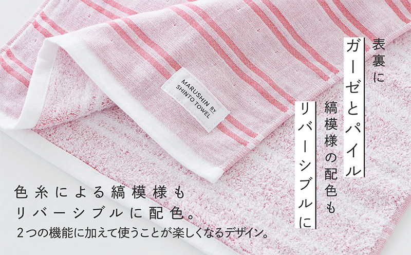 神藤タオル「シマ・フェイスタオル」（ダブル白地/レッド）3枚セット【国産 吸水 普段使い シンプル 日用品 家族 ファミリー】