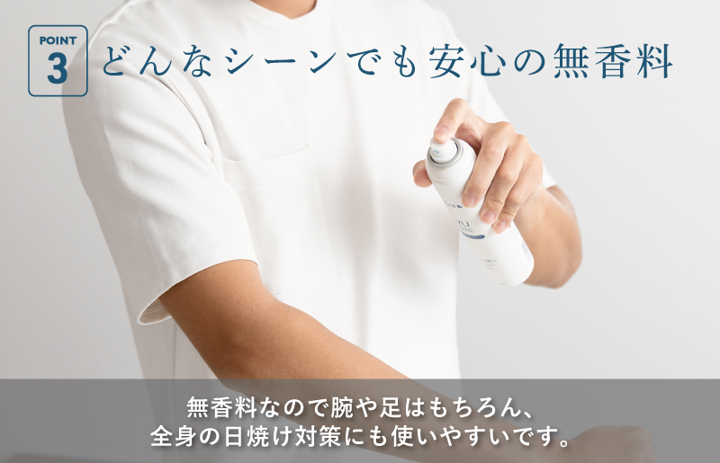 【スピード発送】ノンケミカル UVスプレー 医薬部外品 日焼け止め 130ｇ 10本セット