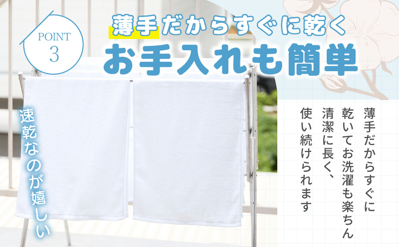 薄手白フェイスタオル 40枚セット 国内製造 泉州タオル【泉州タオル 国産 吸水 普段使い 無地 シンプル 日用品 家族 ファミリー】