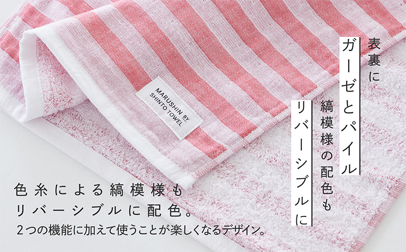 神藤タオル「シマ・フェイスタオル」（シングル/レッド）3枚セット【国産 吸水 普段使い シンプル 日用品 家族 ファミリー】