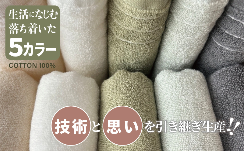 やわらか カバーヤーンパイル バスタオル ダークグレー 2枚【泉州タオル 国産 日本製 シンプル 日用品 大阪 泉佐野 大阪府 泉佐野市】