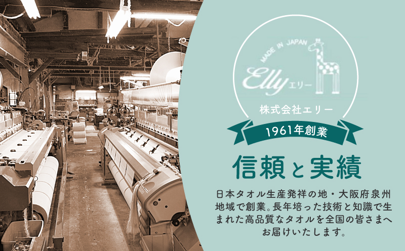 【スピード発送】やわらかガーゼ フェイスタオル 4枚 イエロー 約34×87cm 泉州産タオル