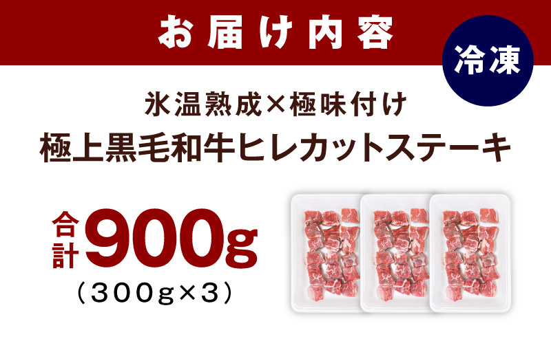 極äžé»æ¯åçã㬠ã«ããã¹ããŒã åèš 900gãæ°·æž©çæÃ極å³ä»ã 300gÃ3P çè åç çµç£ç ãµã€ã³ãã¹ããŒã å°åã èš³ãã ãµã€ãºäžæãã