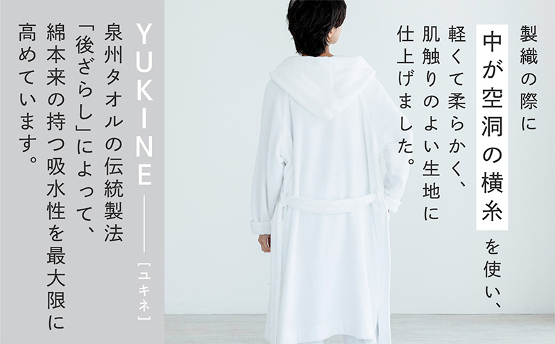 SHINTO TOWEL「ユキネ・バスローブ」Mサイズ（ホワイト）オーガニックコットン100%