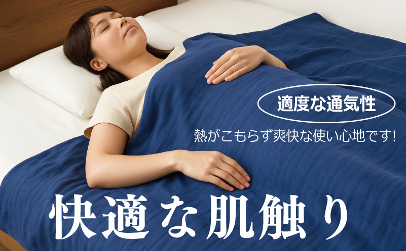 高級泉州タオル ラガマフィン 高級ガーゼケット ネイビー【国産 日用品 上質 タオル 国内製造】