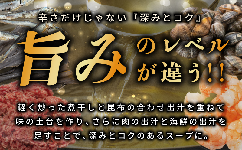 æšã¿ã®ã¬ãã«ãéããç¡æ·»å ã®æµ·é®®ã¹ã³ãã¥ãïŒ2人åïŒãæ¬å Ž çŽè±è
éåœ æµ·é®® ã¹ãŒã æ£è äººæ° éåœæçã