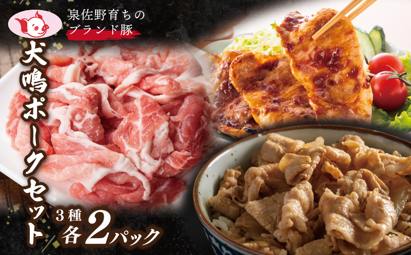 ãæ³äœéãã©ã³ãè±ãç¬é³ŽããŒã¯ 3çš® é£ã¹æ¯ã¹ã»ããïŒåãèœãšãïŒãã§ïŒããŒã¹ïŒ