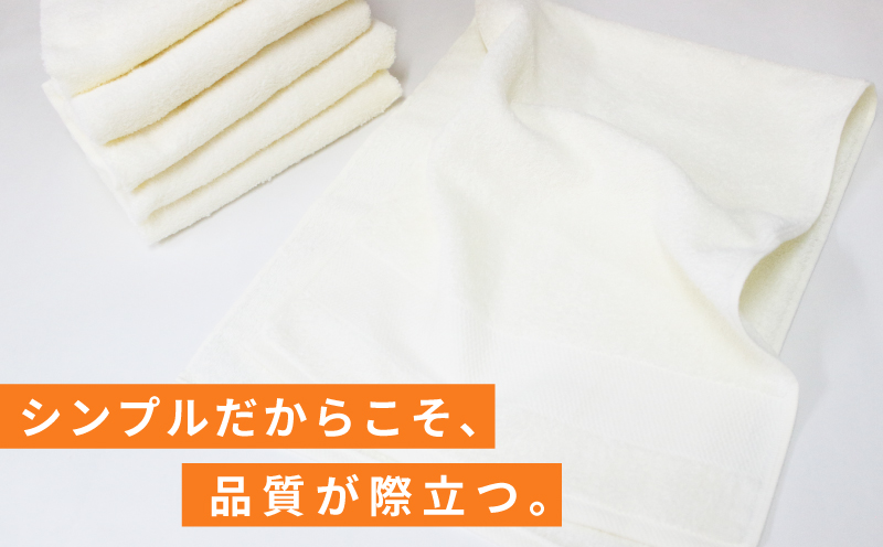 【スピード発送】ザ・泉州タオル （アイボリー 約33×86cm 12枚） ボーダーつきフェイスタオル