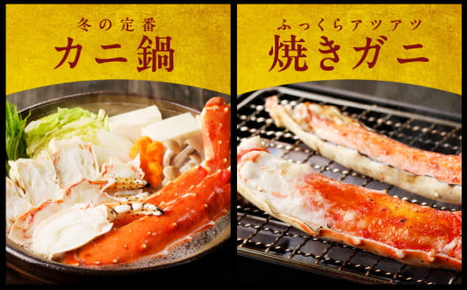 ボイルタラバガニ 2kg 特大 8Lサイズ【昆布仕立て 化粧箱入り 贈答 ギフト カニ かに 蟹 たらば蟹 タラバ蟹 タラバカニ 海鮮 魚介 家計応援】