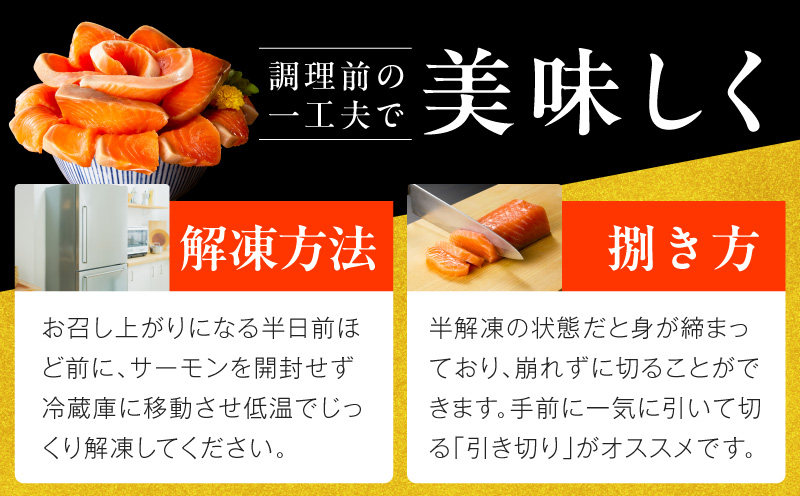 【高評価】サーモン 1kg ポーション【スピード発送 訳あり サイズ不揃い 刺身 海鮮丼 さーもん サラダ カルパッチョ 鮭 さけ シャケ しゃけ 人気 オススメ 小分け 冷凍 家計応援】