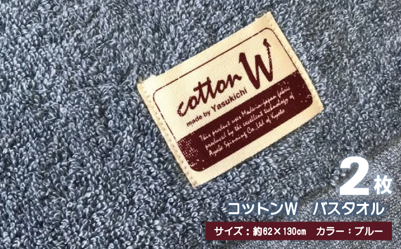 繧ウ繝繝医Φシキ 繝舌せ繧ソ繧ェ繝ォ 2譫夲シ医ヶ繝ォ繝シシ峨先ウ牙キ槭%縺繧上j繧ソ繧ェ繝ォ縲代先ウ牙キ槭ち繧ェ繝ォ 蝗ス逕」 蜷ク豌エ 譎ョ谿オ菴ソ縺 辟。蝨ー 繧キ繝ウ繝励Ν 譌・逕ィ蜩 螳カ譌 繝輔ぃ繝溘Μ繝シ 螟ァ髦ェ 豕我ス宣 螟ァ髦ェ蠎 豕我ス宣主クゅ