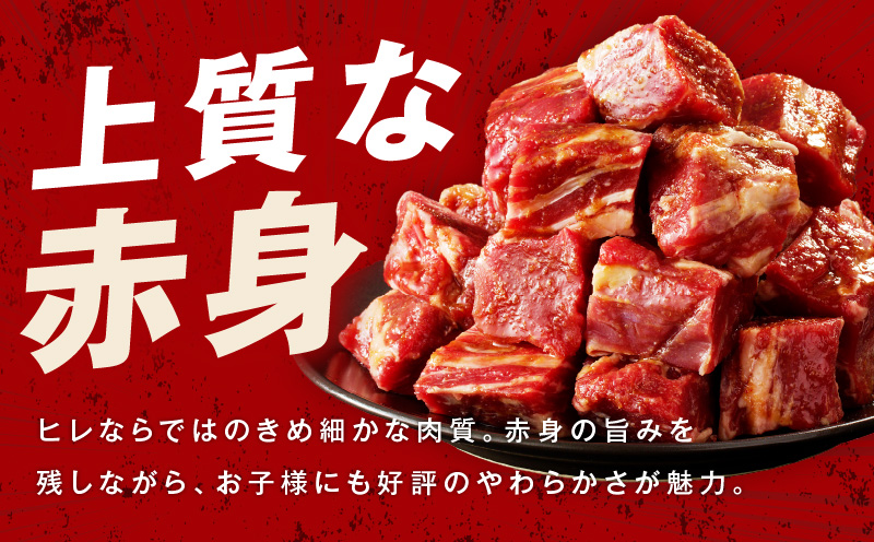 【お試し】牛ヒレ肉 切り落とし 500g【スピード発送 小分け 500g×1P 氷温熟成×特製ダレ サイズ不揃い やわらか ステーキ ひと口サイズ カット済み 大阪 泉佐野 大阪府 泉佐野市】