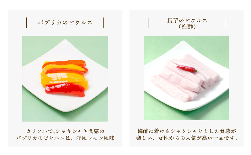 いずみピクルス定番ピクルス４本セット ギフト箱入 いずみピクルス NSW