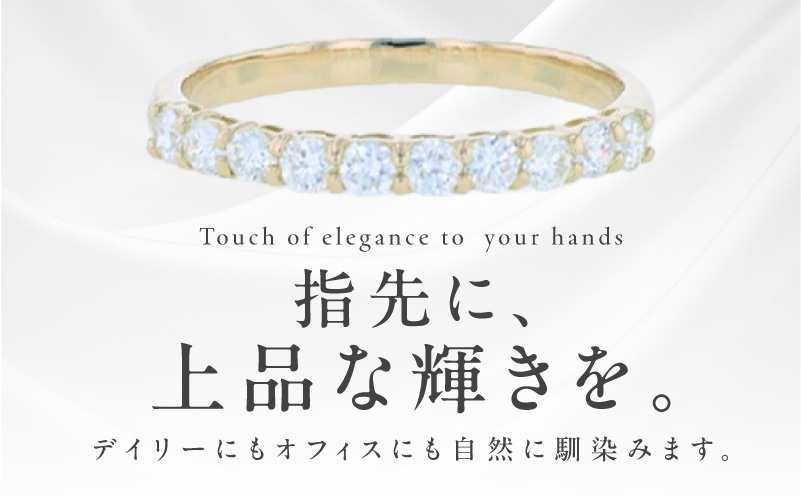 アルカンシェル YGダイヤピンキーリング（計 0.25ct）【鑑別書付き ジュエリー プレゼント ギフト ファッション アクセサリー 贈り物 贈答 お祝い 記念日】