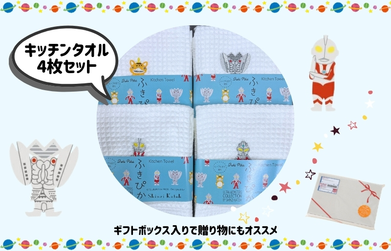 ãShinzi Katoh à ééã¿ãªã«ããµããŽã(æèé²è)ãŠã«ãã©ãã³ã¿ãªã«ãã³ã«ã 4æã»ãã