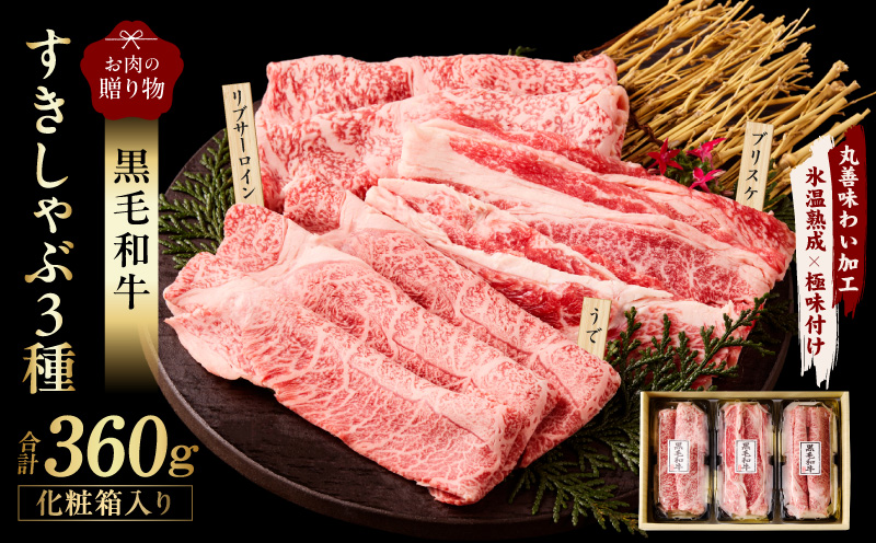 黿¯åç ãèã®èŽãç© ããããã¶ 3çš® 360g åç²§ç®±å
¥ããæ°·æž©çæÃ極å³ä»ã é£ã¹æ¯ã¹ çè ã®ãã ãã¬ãŒã³ã èŽãç© å€§éª æ³äœé 倧éªåº æ³äœéåžã