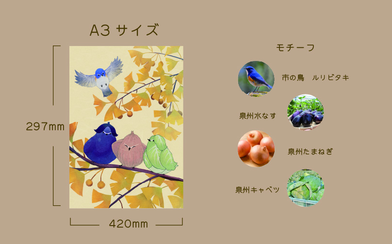 Aグループアート作品 大阪成蹊大学芸術学部 造形芸術学科