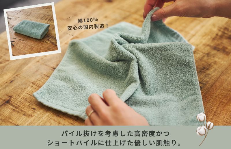 くらしハンドタオル 1枚 アクアブルー【泉州タオル たおる 国産 吸水 普段使い シンプル 日用品 家族 ファミリー】
