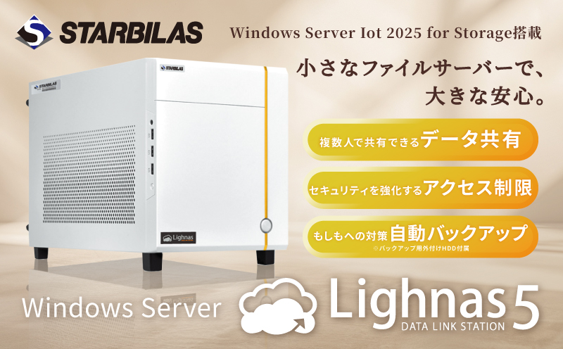 Windows ファイルサーバー L552D/4TB-5YANF