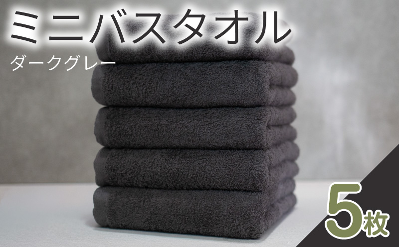 ãããã¹ã¿ãªã« 5æïŒããŒã¯ã°ã¬ãŒïŒ40cmÃ120cm 500å åœå
è£œé æ³å·ã¿ãªã« ãã§ã€ã¹ã¿ãªã« ä»¥äž ãã¹ã¿ãªã« æªæº