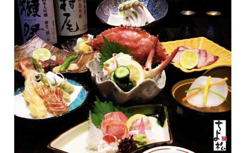 日本料理コースペアチケット