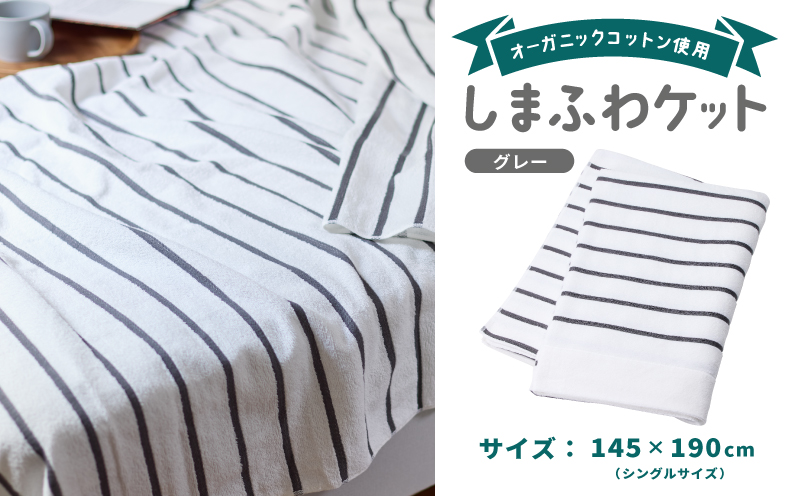 ããŸãµãã±ãã 1æ ã°ã¬ãŒãåœç£ æ¥æ¬è£œ ã¿ãªã«ã±ãã ã·ã³ã°ã« å¯å
· ãªãŒã¬ããã¯ã³ããã³ ç¶¿100%ã