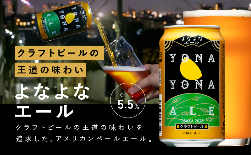 ã¯ã©ããããŒã« 26æ¬ïŒ24æ¬ïŒ2æ¬ïŒã1äœç²åŸ ããªããªãšãŒã« 350ml 猶 ããŒã« ã³ãŒã ãé
ãã BBQ é£²ã¿æ¯ã¹ æ©é
埮ã¢ã« é«è©äŸ¡ å®¶èšå¿æŽ æééå® ã€ãããŒãã«ãŒã€ã³ã° ã¹ããŒãçºé å€§éª æ³äœé 倧éªåº æ³äœéåžã