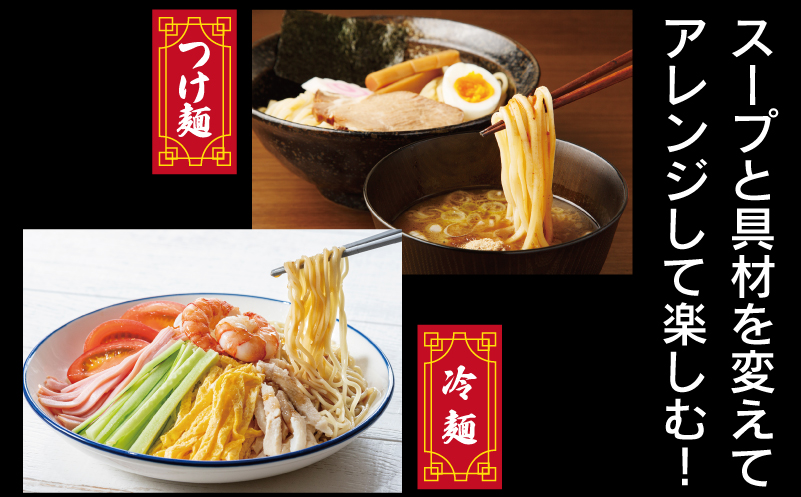 冷凍ラーメン 200g×10玉【業務用 時短 簡単調理 冷凍 麺 中華 鍋 らーめん】