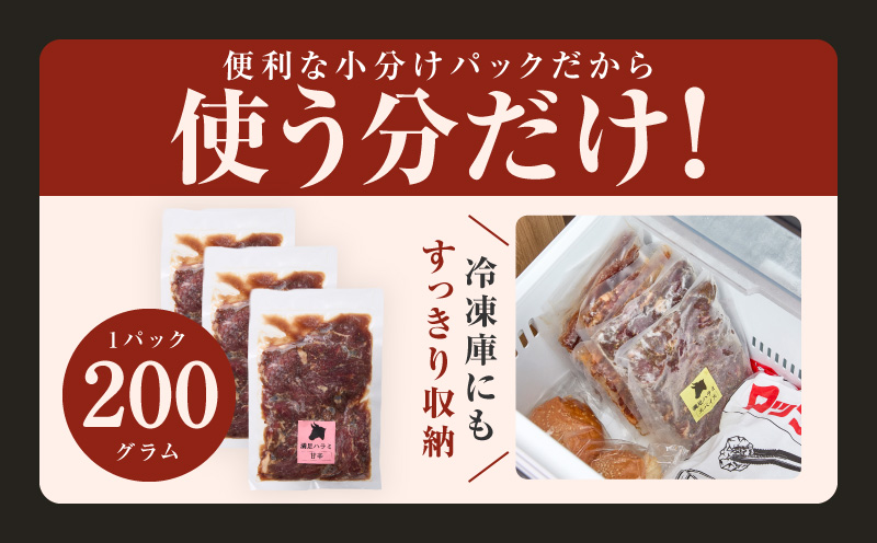 【満足牛ハラミ】甘辛タレ漬け 400g【味付け ハラミ 小分け 焼くだけ 簡単調理 BBQ 牛肉 200g×2P 普段使い】