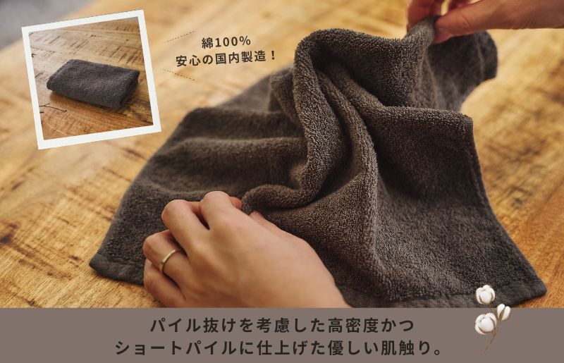 くらしハンドタオル 1枚 ダークグレー【泉州タオル たおる 国産 吸水 普段使い シンプル 日用品 家族 ファミリー】