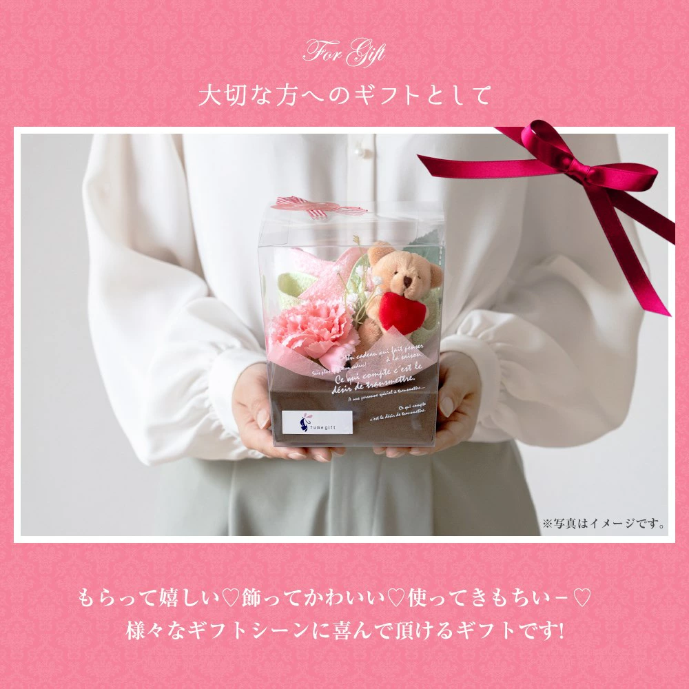 【母の日】泉州タオルフラワー くまちゃんアレンジ クリアボックス入
