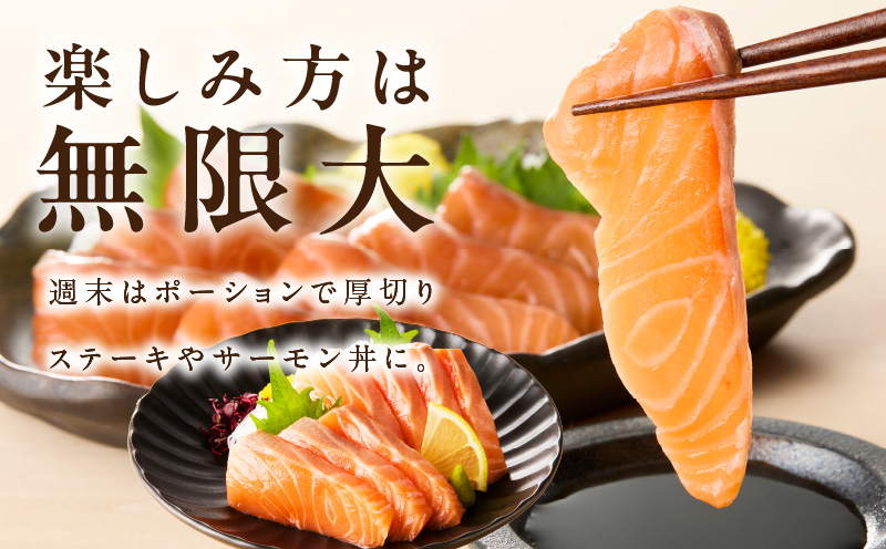 アトランティックサーモン 800g【ポーション 小分け 刺身 海鮮丼 さーもん 冷凍 訳あり サイズ不揃い まとめ買い】