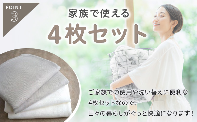 ãtissu de coton/ããã«ã ç¹ãæ³å·åéšç¹ ã·ã³ã°ã«ãã©ããã·ãŒã4æçµïŒLGYïŒWHïŒ