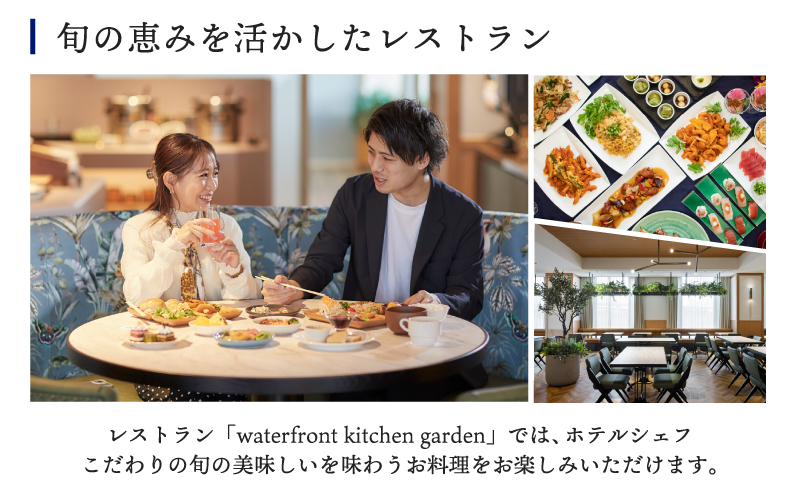 関西エアポートワシントンホテル利用券（6000円相当）