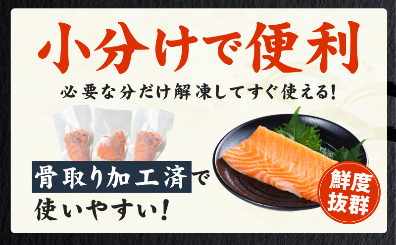 【スピード発送】アトランティックサーモン 2kg【小分け ポーション 柵切り 刺身 魚介 海鮮 さーもん 生食 訳あり サイズ不揃い】