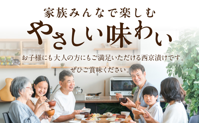 厳選素材 西京漬け 3種食べ比べ 定期便（さば／さわら／ぶり） 全3回【毎月発送コース】