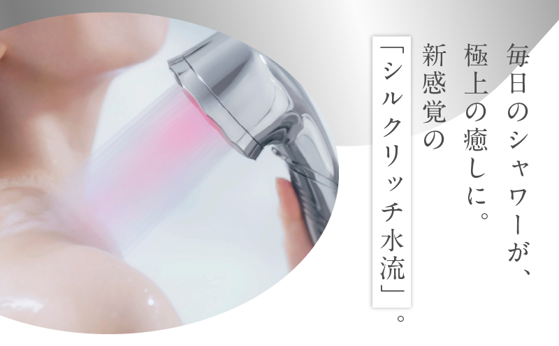 KINUJO シャワーヘッド ブラック Silk rich shower【国内製造 絹女 日本製 シルクマイクロバブル ヘアケア スキンケア キヌジョ キヌージョ 新生活 一人暮らし】