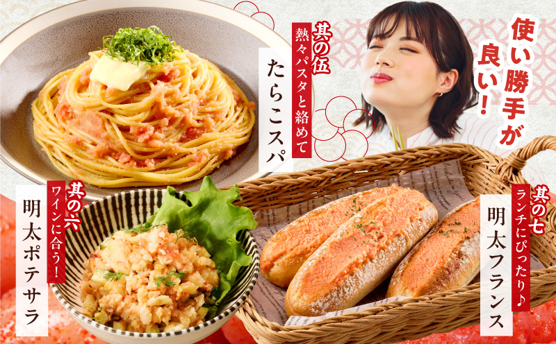 熟成 辛子明太子 特切れ 500g【訳あり 切子 切れ子 おつまみ ご飯のお供 酒の肴】