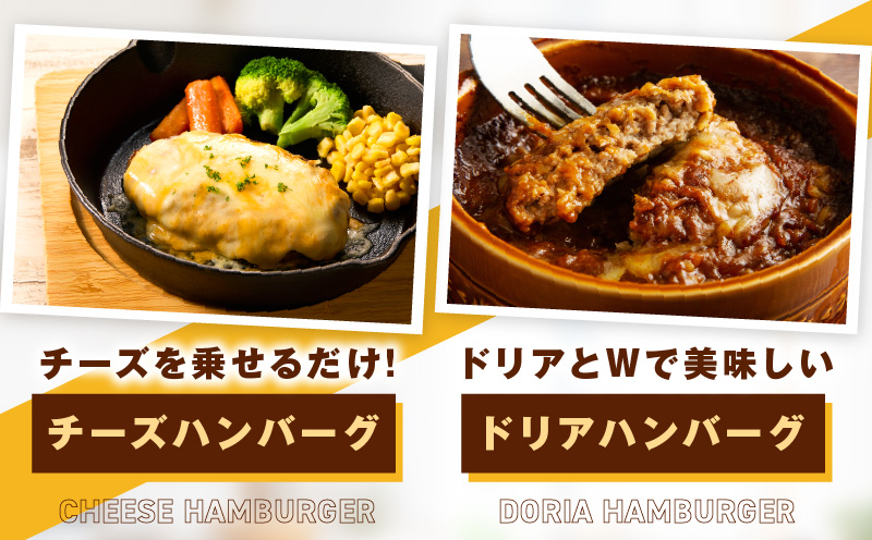 黒毛和牛100％ 極み生ハンバーグ（180g）×20個