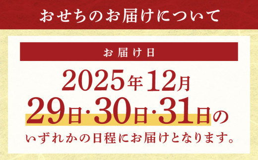 【1位獲得】おせち「板前魂の伊勢」和洋風 三段重 6.5寸 33品 3人前【おせち料理 板前魂 贅沢おせち お節 惣菜 冷凍 先行予約 年内発送 おせち料理2026】
