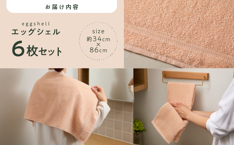 ã³ãŒãã«ã©ãŒãã§ã€ã¹ã¿ãªã«6æã»ããïŒãšãã°ã·ã§ã«ïŒæ³å·ã¿ãªã«