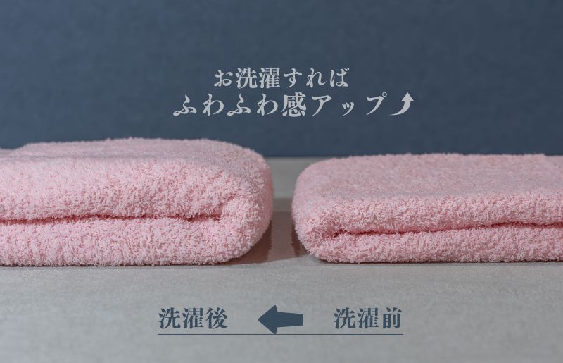 カラーバスタオル 4枚 （ピンク）【泉州タオル 国産 吸水 普段使い シンプル 日用品 家族 ファミリー】
