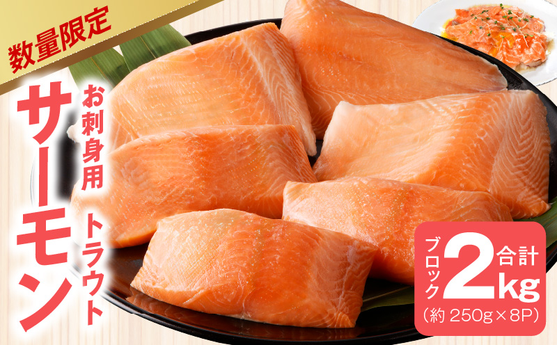 ãæ°ééå®ããåºèº«çš ãµãŒã¢ã³ 2kg ããã㯠å°åã çŽ250gÃ8P ããŒã·ã§ã³ æµ èš³ãã ãµã€ãºäžæã